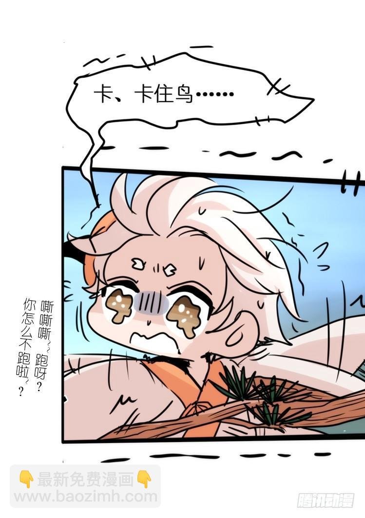 使命篇24：重振绯羽⑥