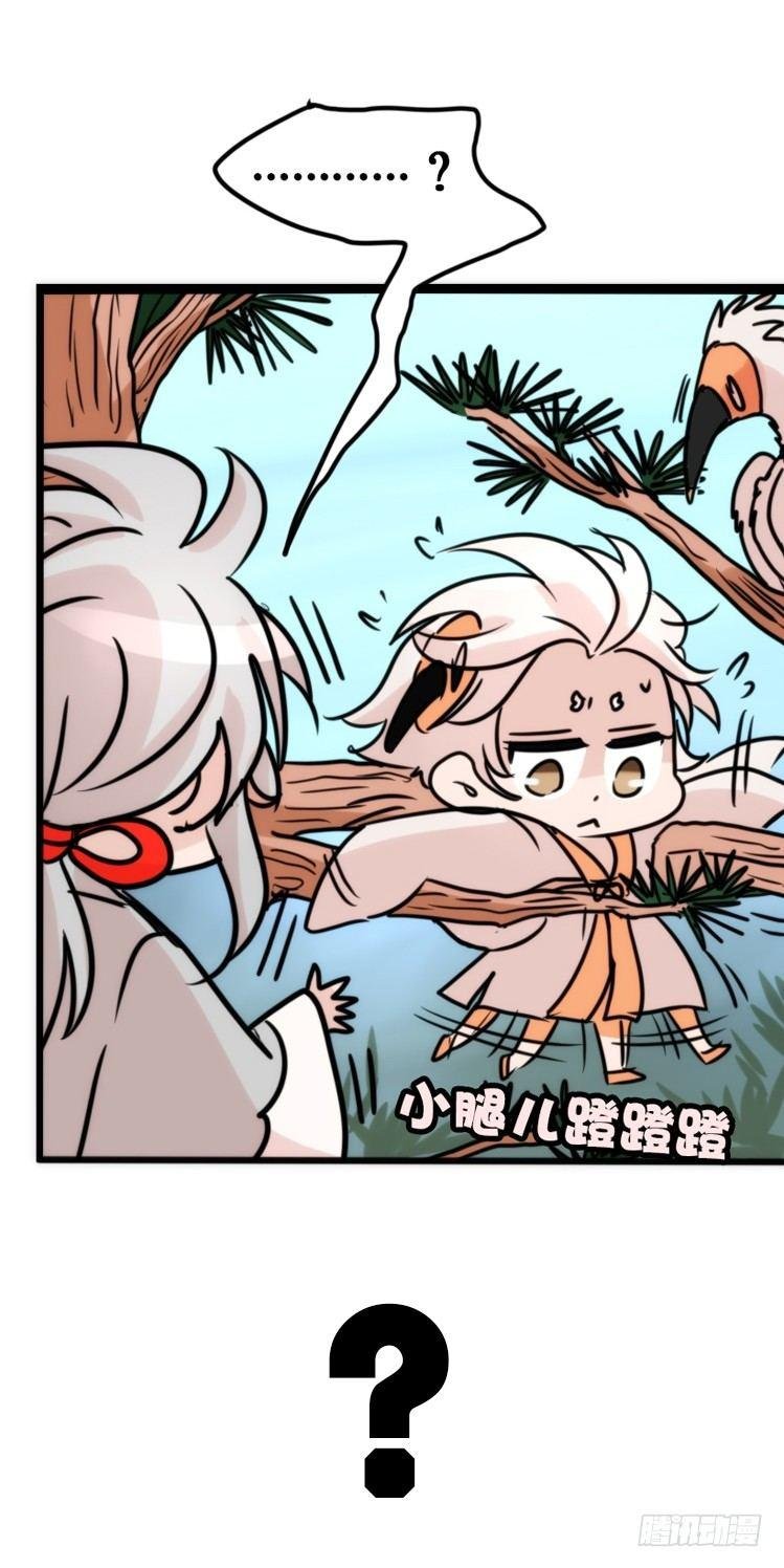 使命篇24：重振绯羽⑥