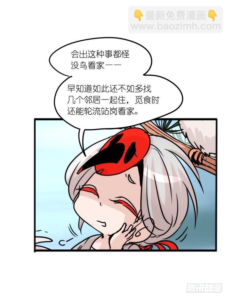 使命篇25：重振绯羽⑦