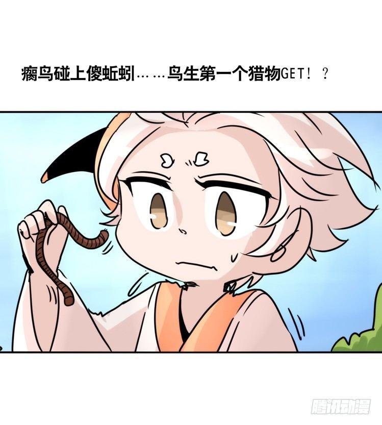 使命篇25：重振绯羽⑦