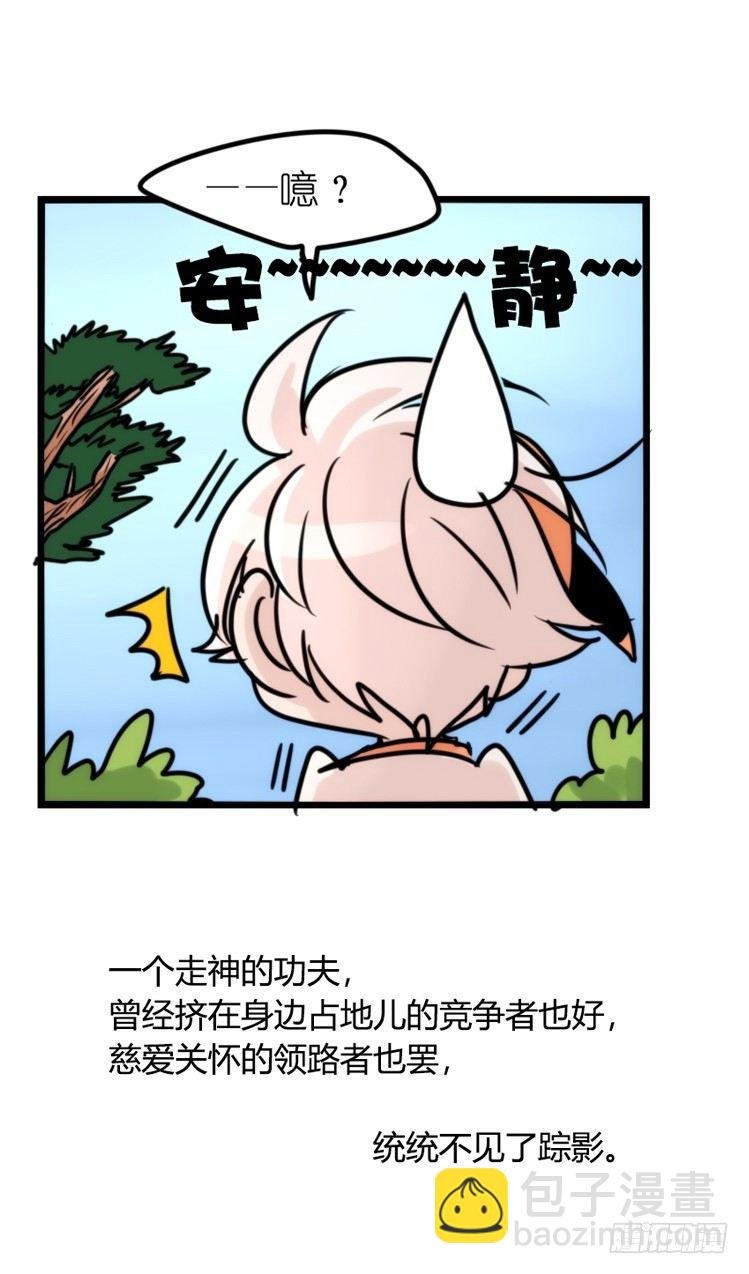 使命篇25：重振绯羽⑦