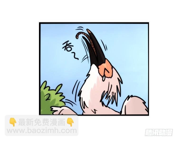 使命篇25：重振绯羽⑦