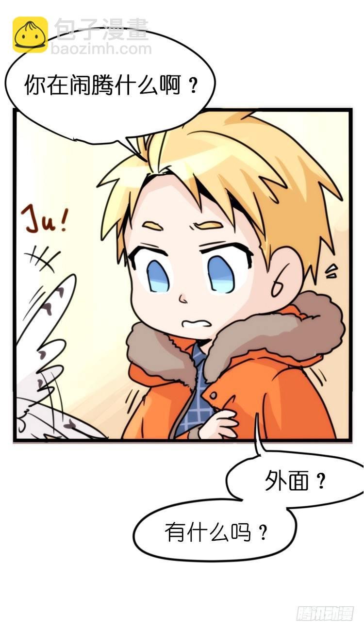 飞吧小少爷：去兜风么？