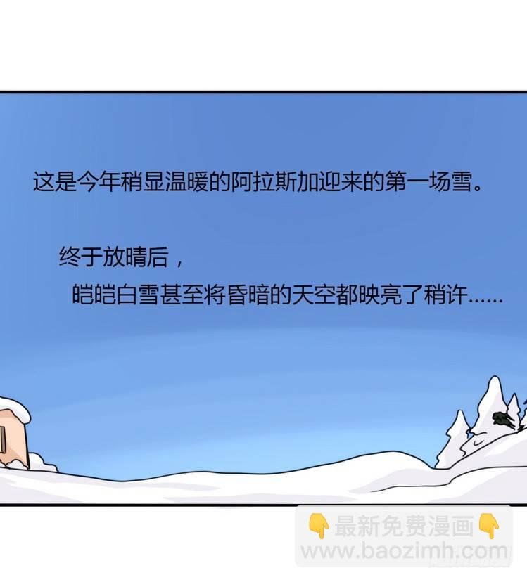 飞吧小少爷：去兜风么？