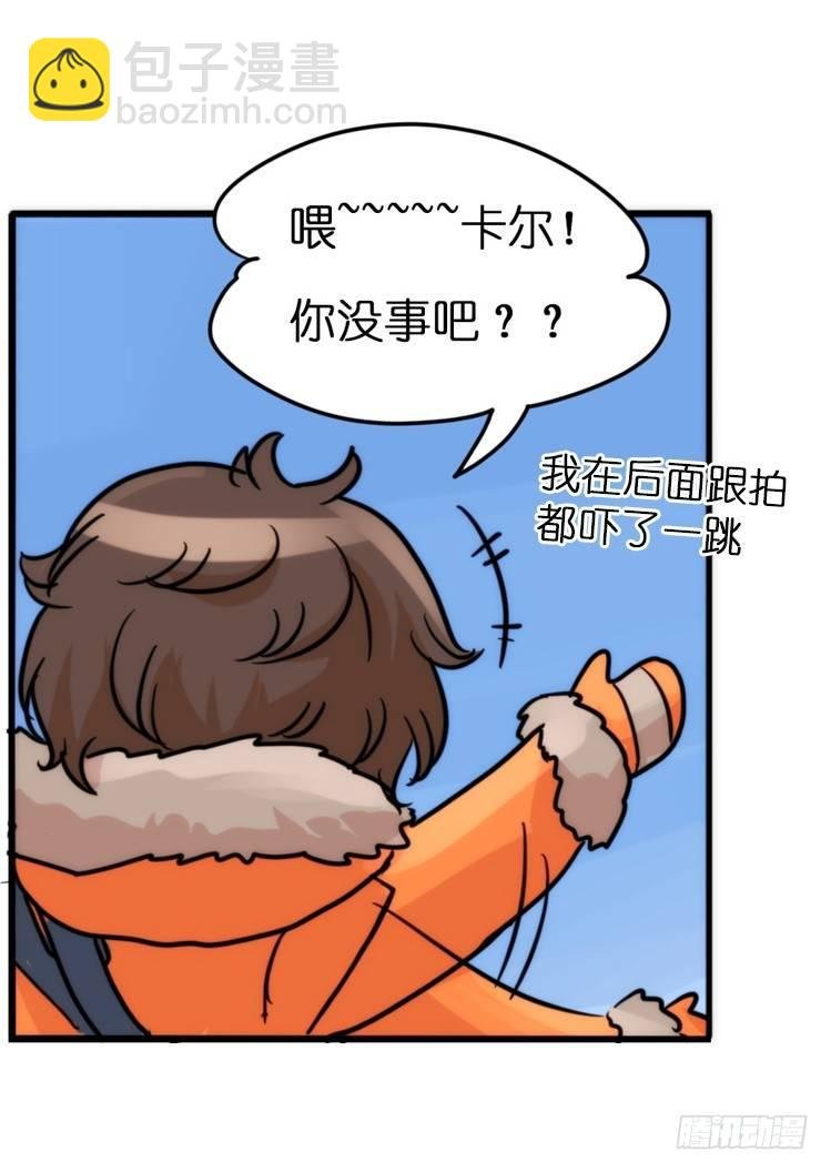 飞吧小少爷：去兜风么？