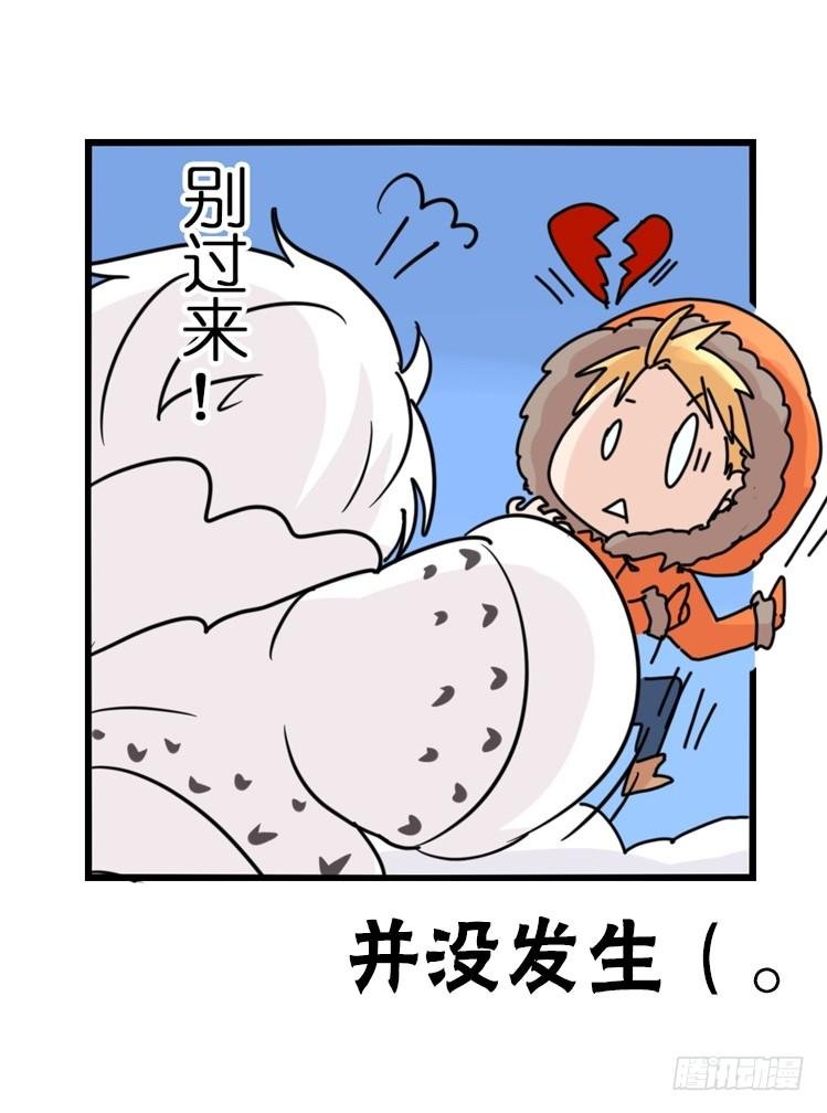 飞吧小少爷：去兜风么？