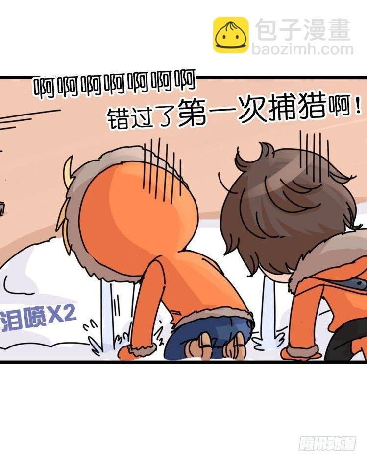 飞吧小少爷：去兜风么？