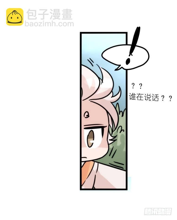 使命篇26：重振绯羽⑧鸟团圆