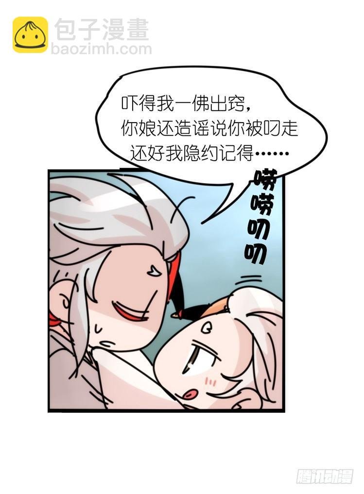 使命篇26：重振绯羽⑧鸟团圆