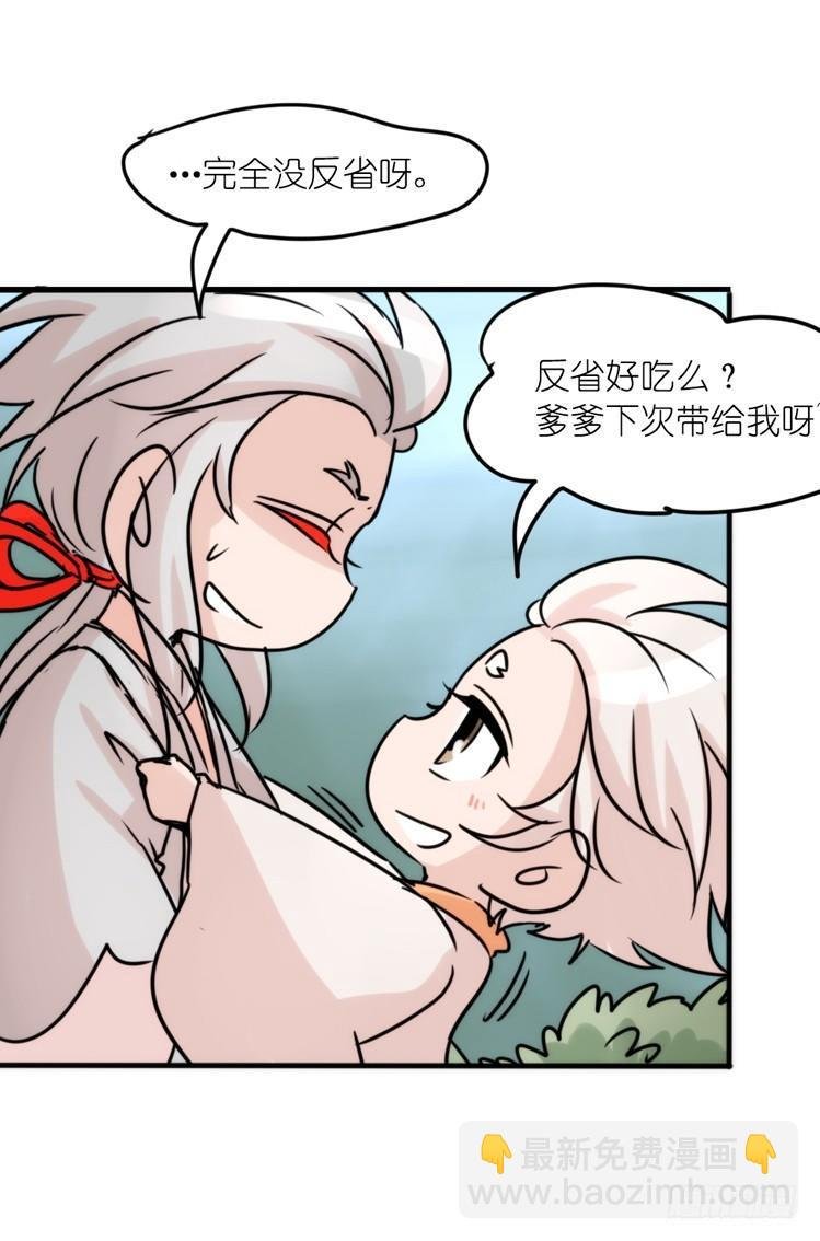 使命篇26：重振绯羽⑧鸟团圆