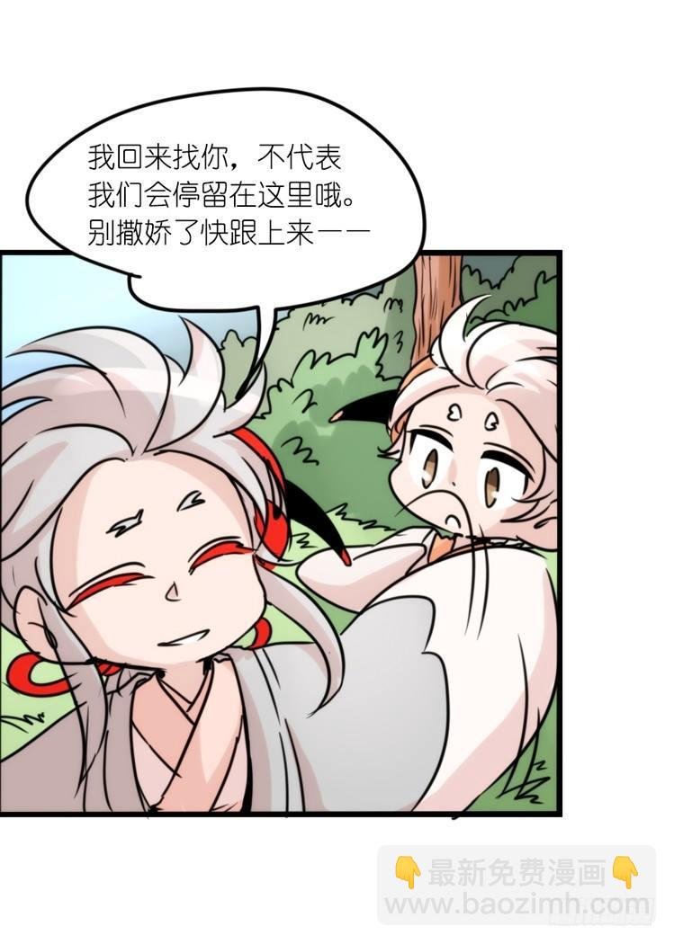 使命篇26：重振绯羽⑧鸟团圆
