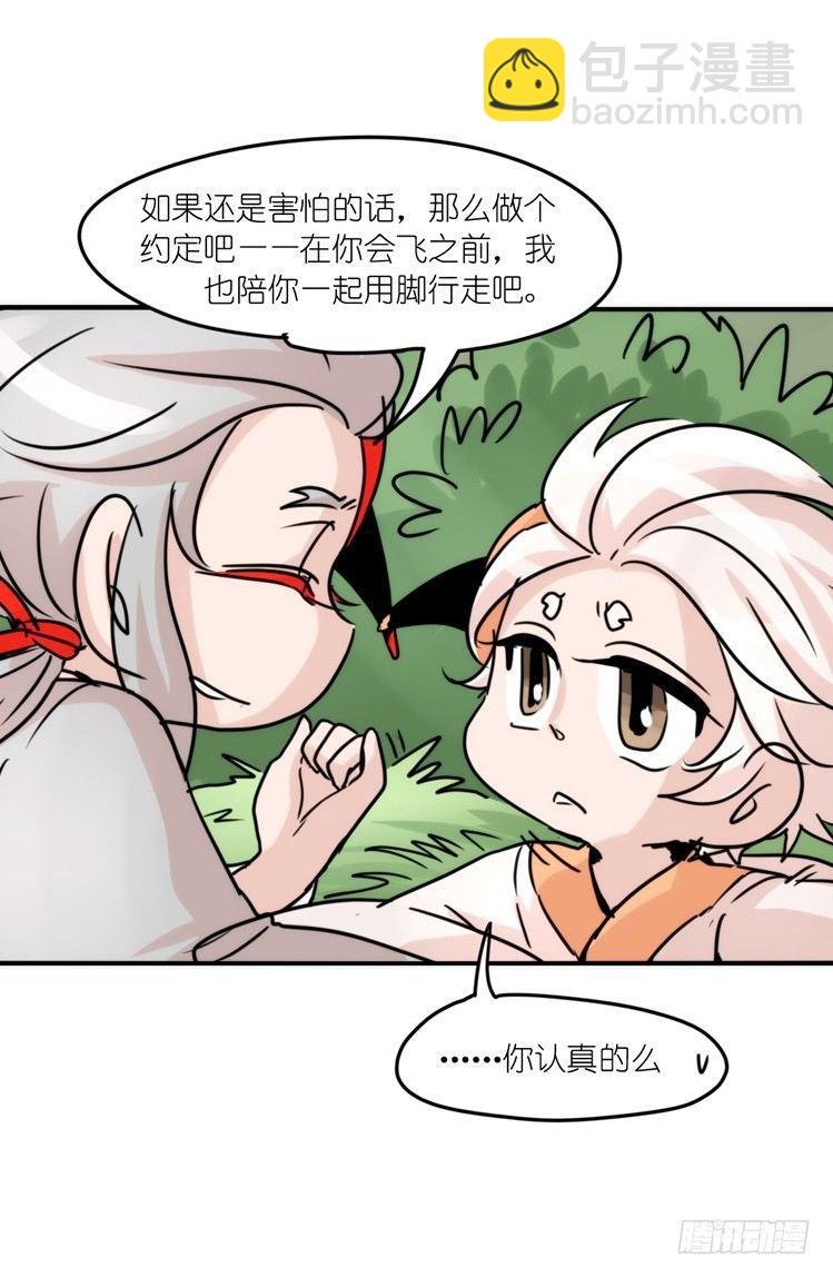 使命篇26：重振绯羽⑧鸟团圆