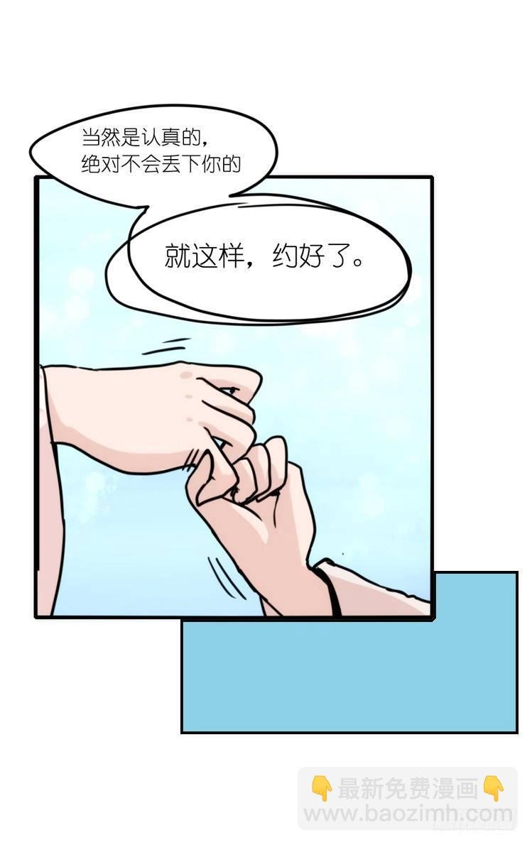 使命篇26：重振绯羽⑧鸟团圆