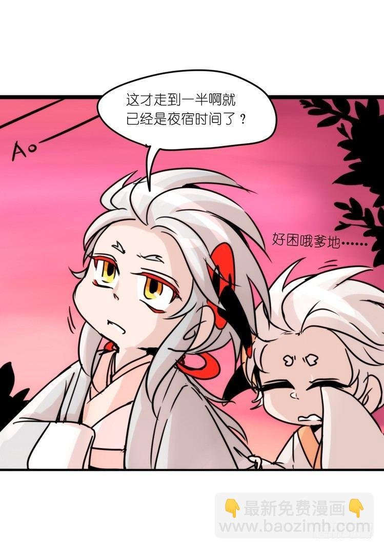 使命篇26：重振绯羽⑧鸟团圆
