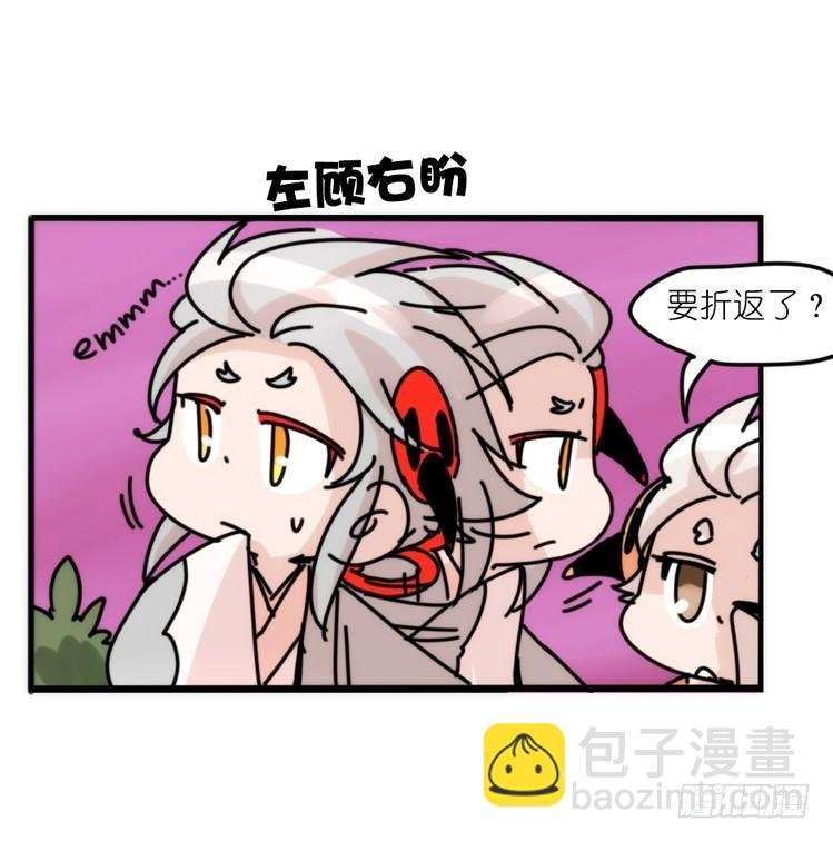 使命篇26：重振绯羽⑧鸟团圆