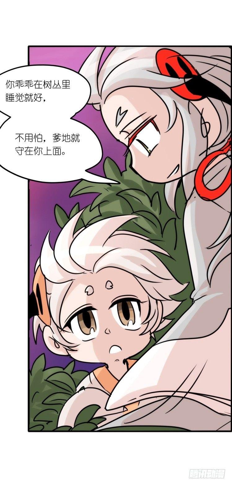 使命篇26：重振绯羽⑧鸟团圆