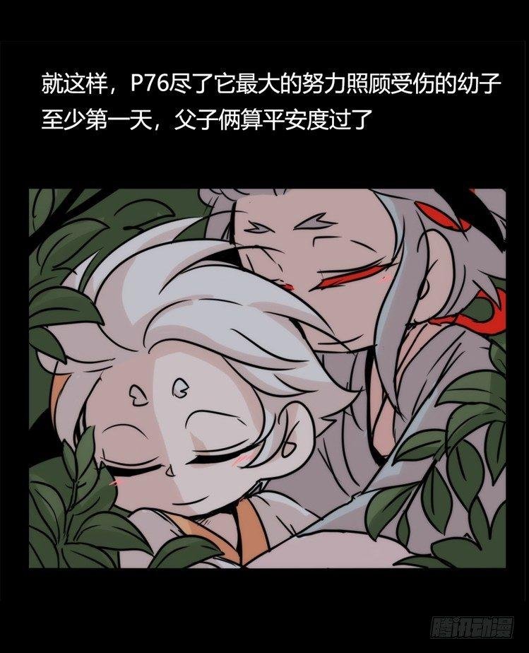 使命篇26：重振绯羽⑧鸟团圆