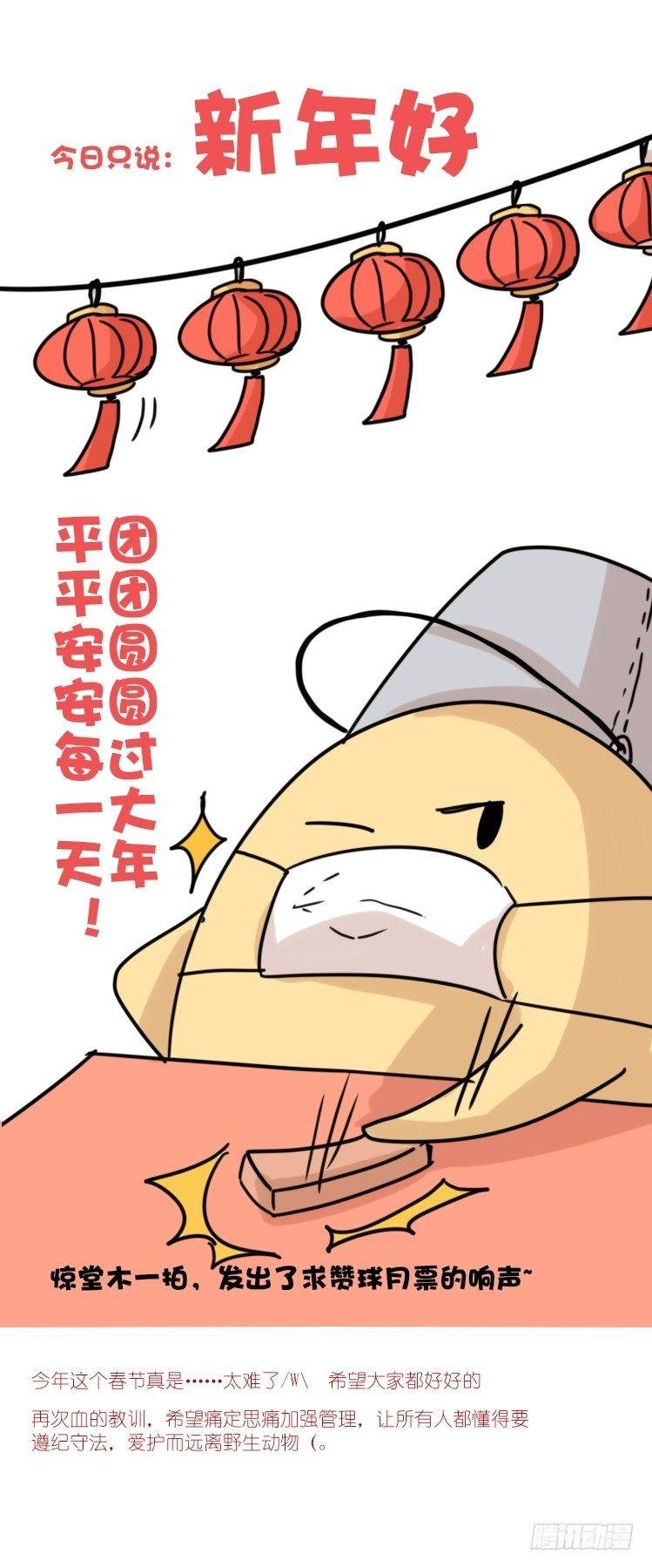使命篇26：重振绯羽⑧鸟团圆