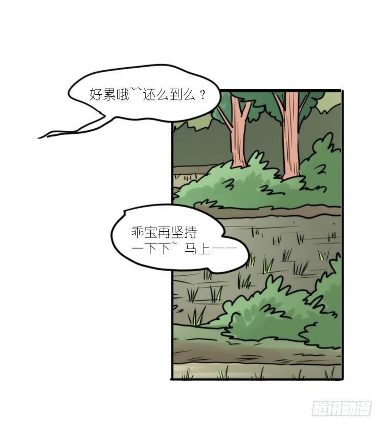 使命篇27-重振绯羽⑨