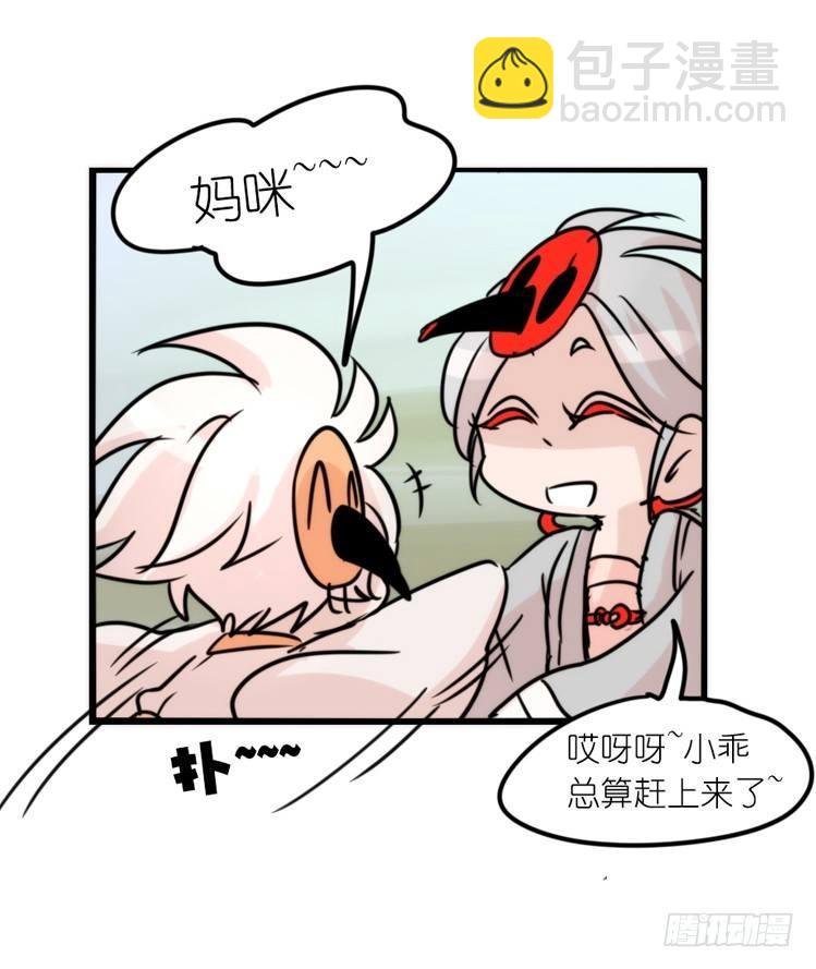 使命篇27-重振绯羽⑨