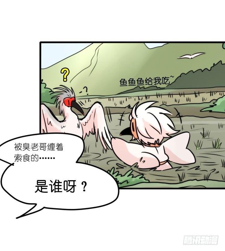 使命篇27-重振绯羽⑨