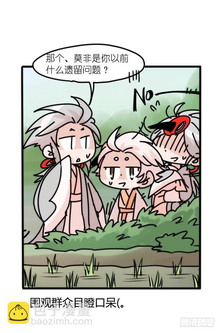 使命篇27-重振绯羽⑨