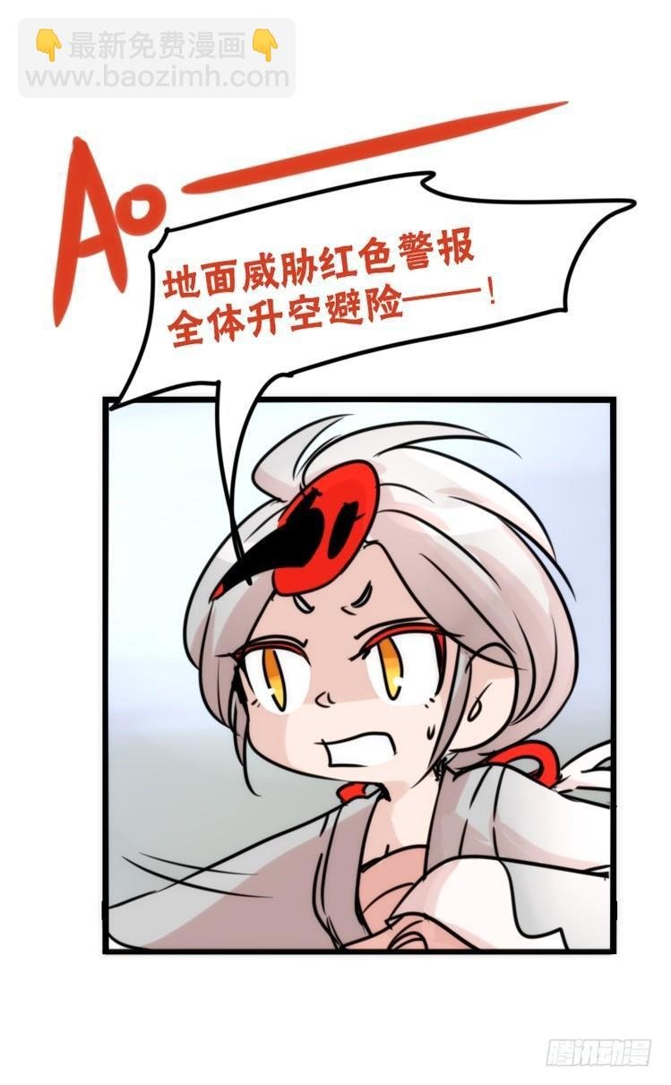 使命篇27-重振绯羽⑨