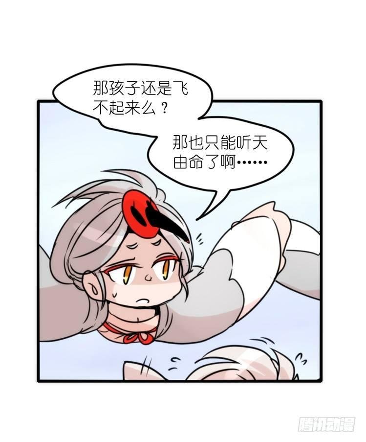 使命篇27-重振绯羽⑨