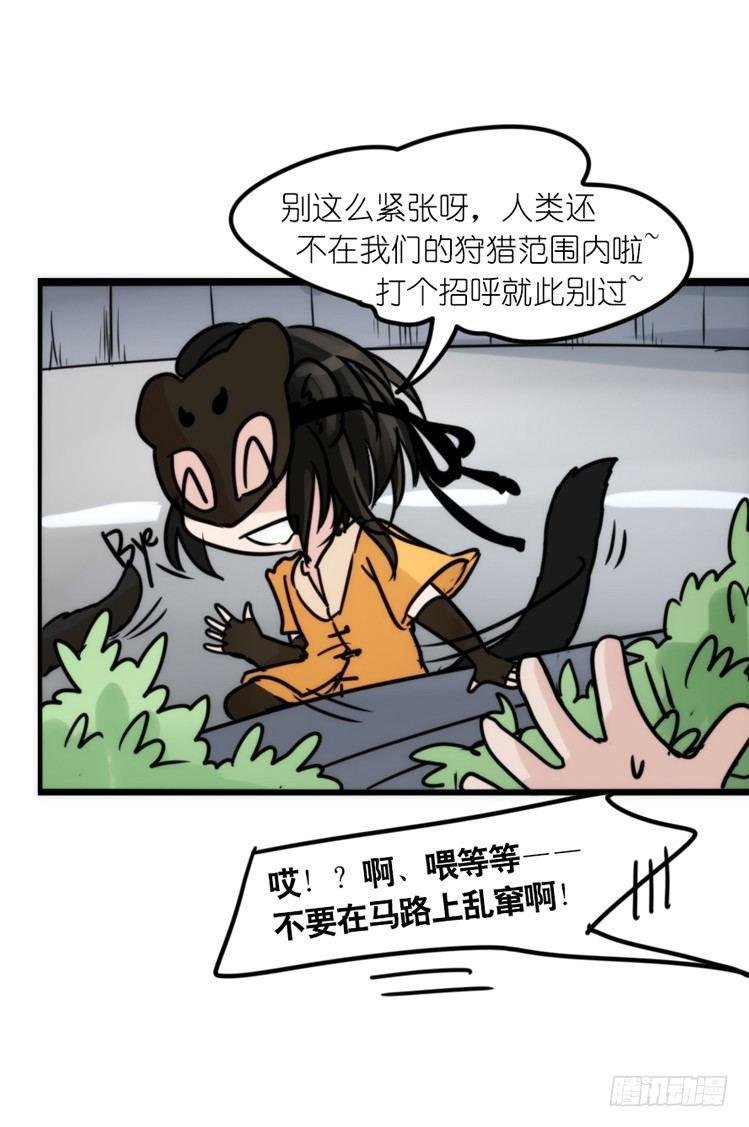 使命篇27-重振绯羽⑨