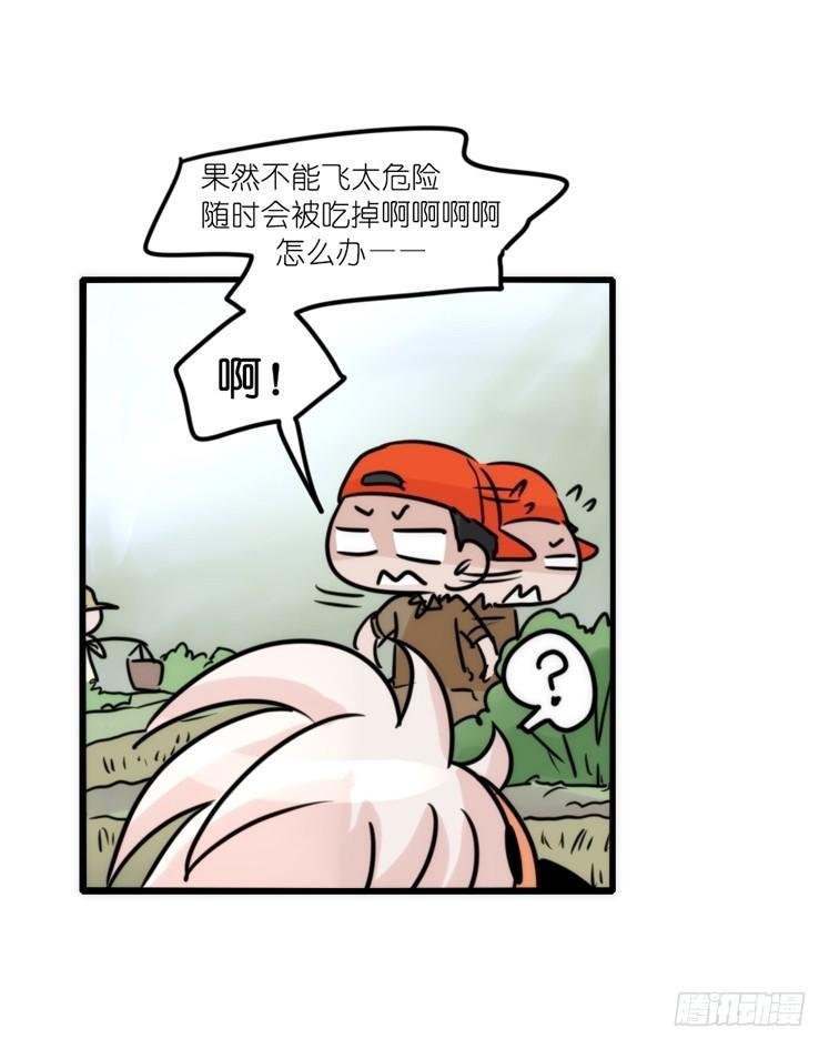 使命篇27-重振绯羽⑨