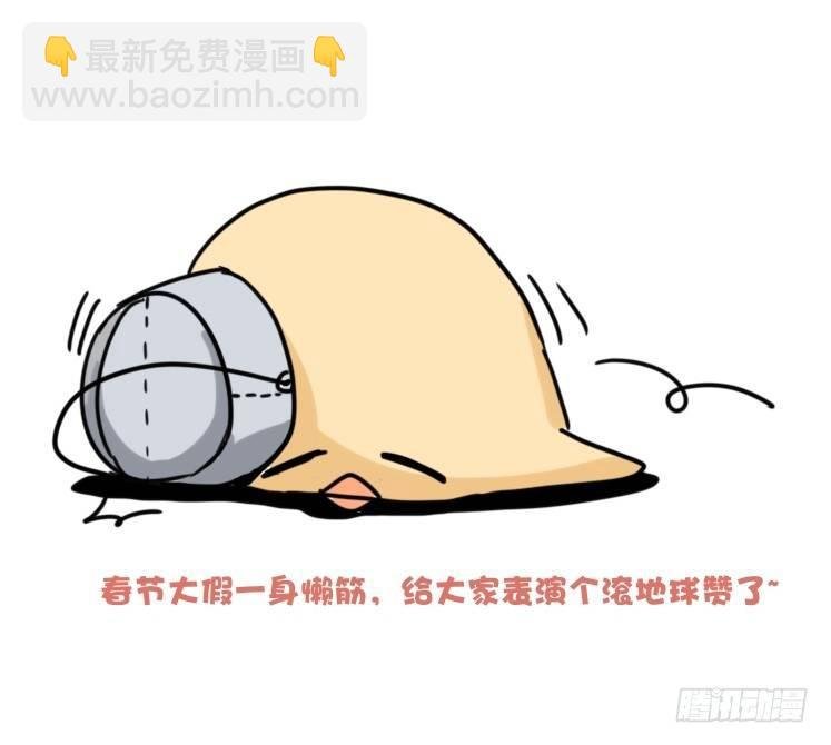 使命篇27-重振绯羽⑨