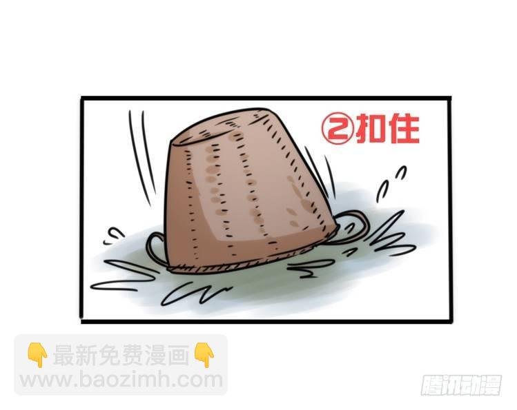 使命篇28：重振绯羽-10