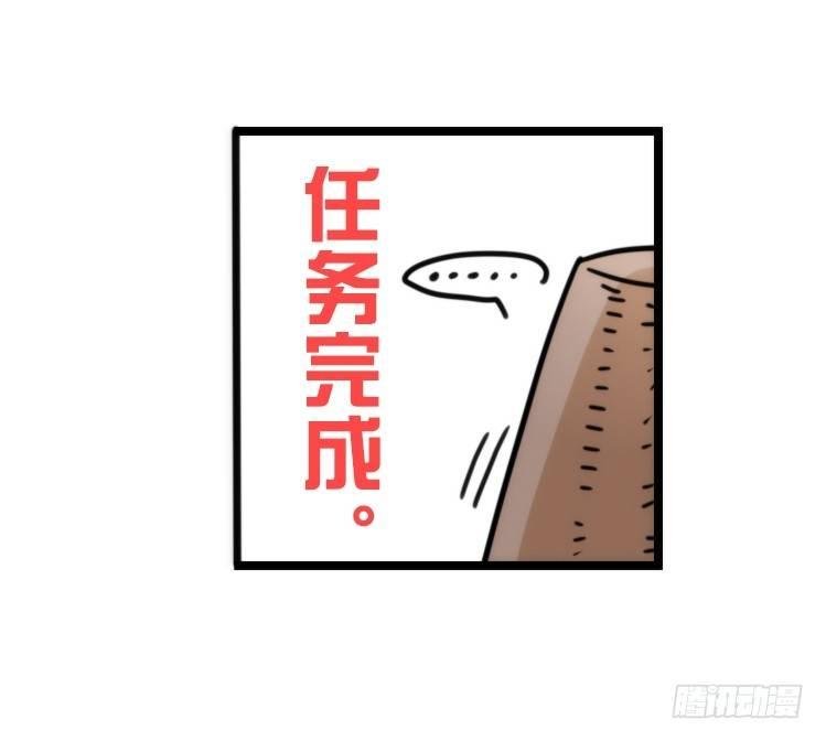 使命篇28：重振绯羽-10