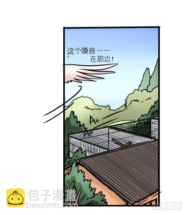 使命篇28：重振绯羽-10