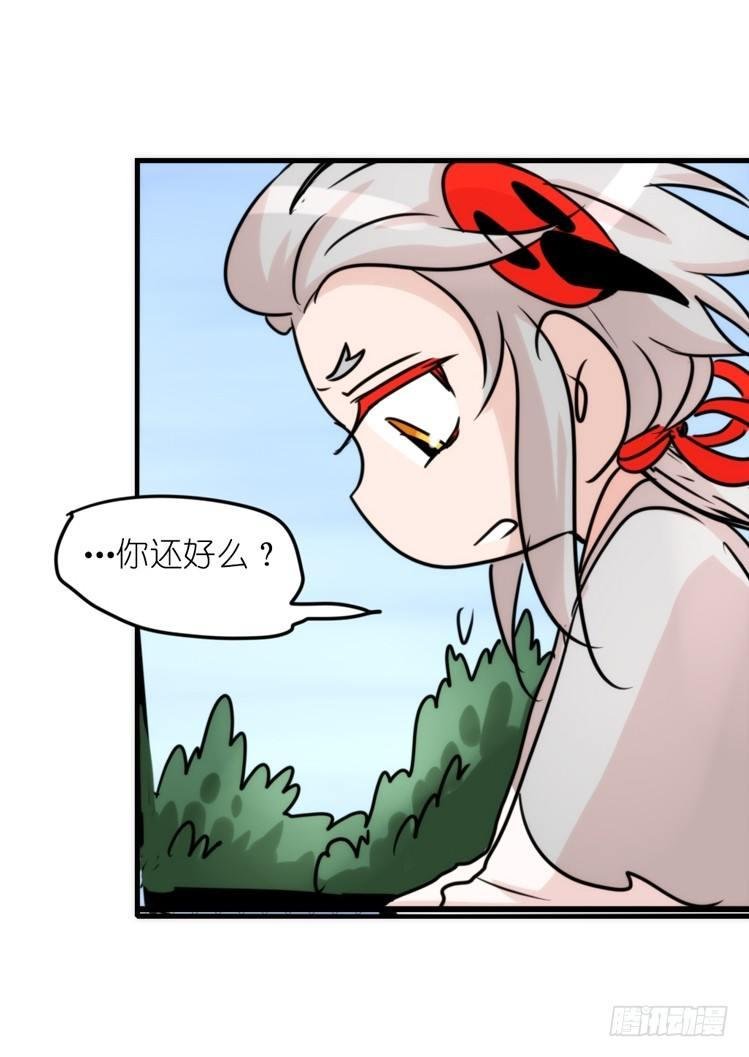 使命篇28：重振绯羽-10