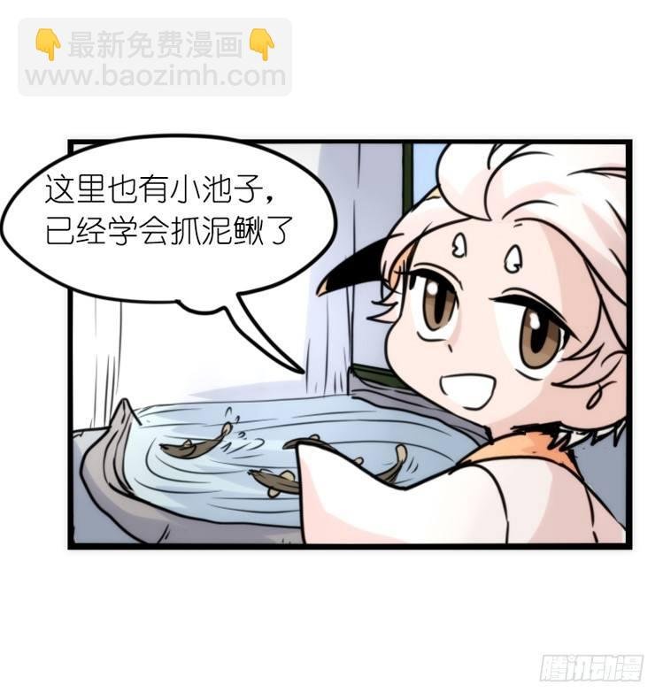 使命篇28：重振绯羽-10