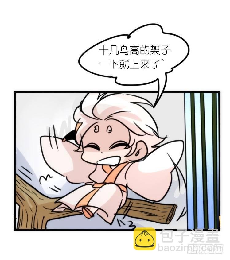 使命篇28：重振绯羽-10