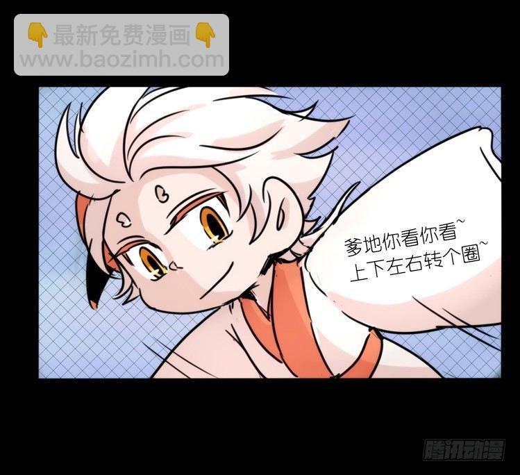 使命篇28：重振绯羽-10