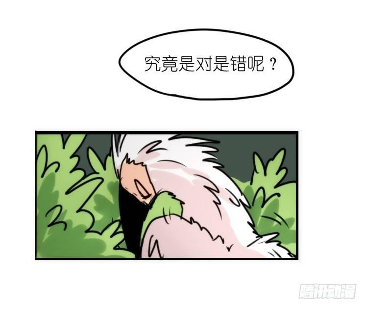 使命篇28：重振绯羽-10