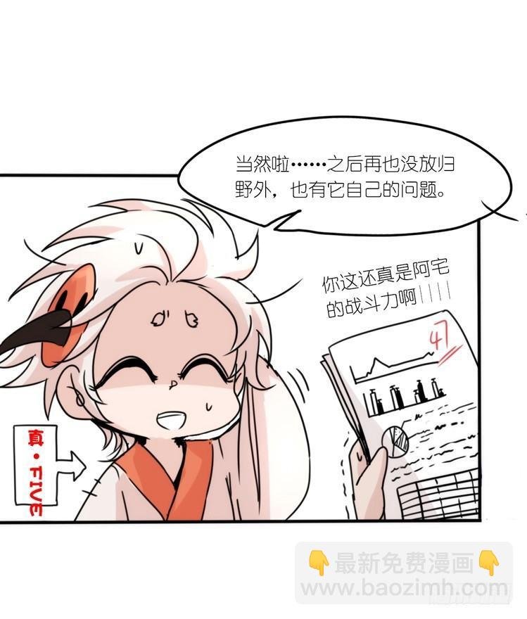 使命篇29：最优解