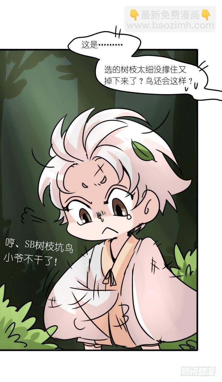 使命篇29：最优解