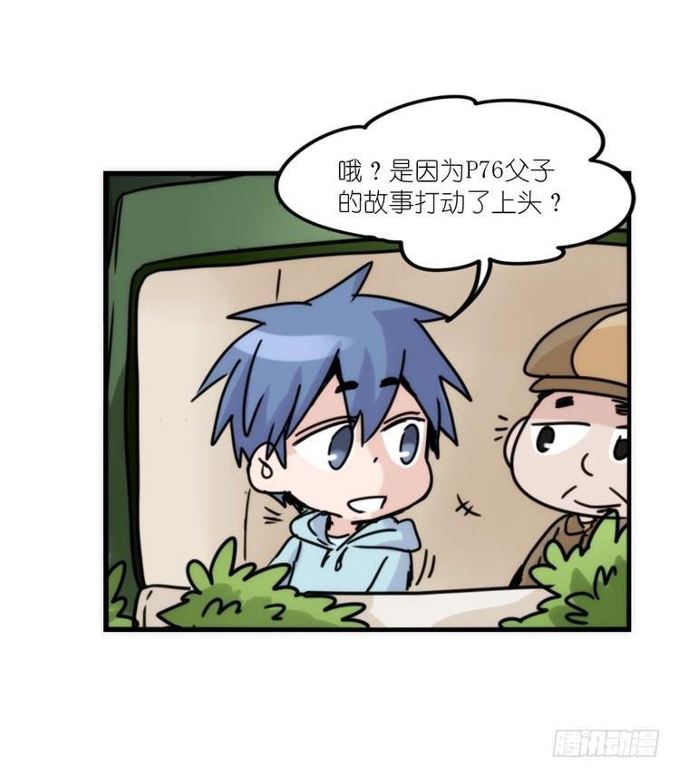 使命篇29：最优解