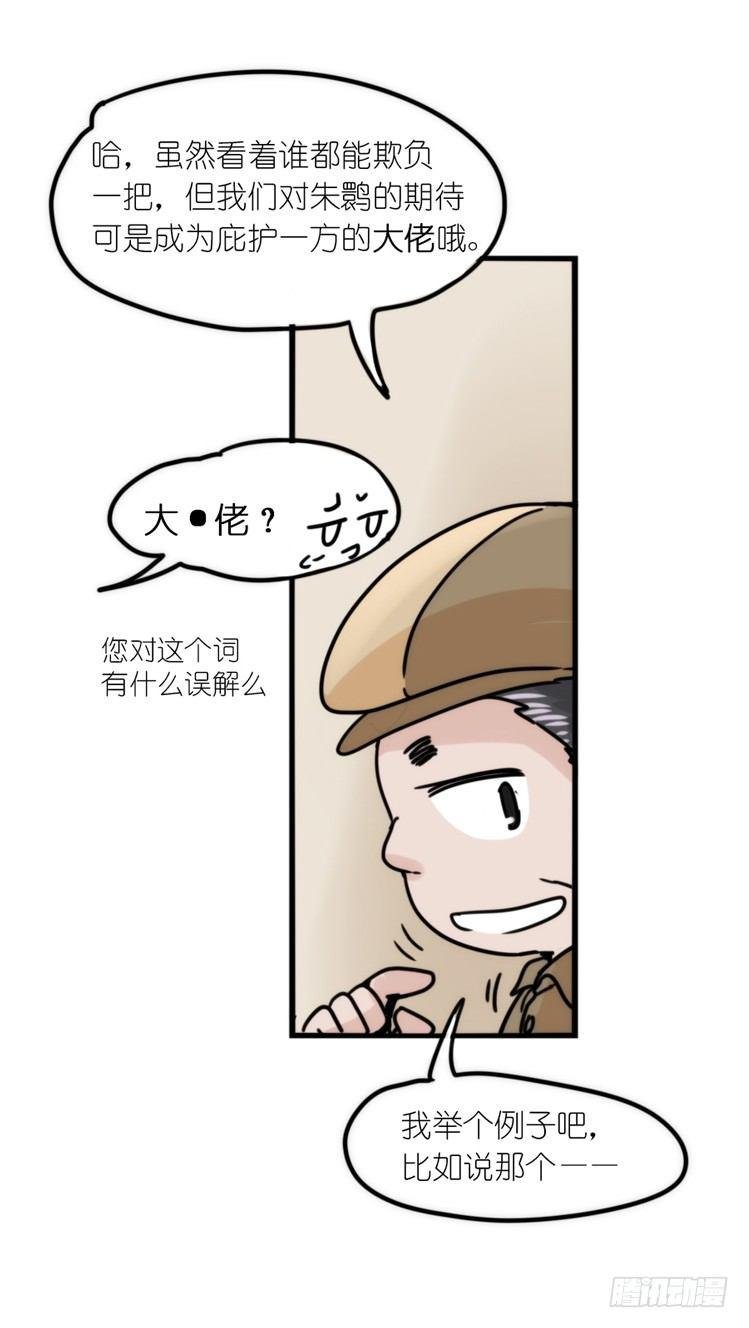 使命篇29：最优解