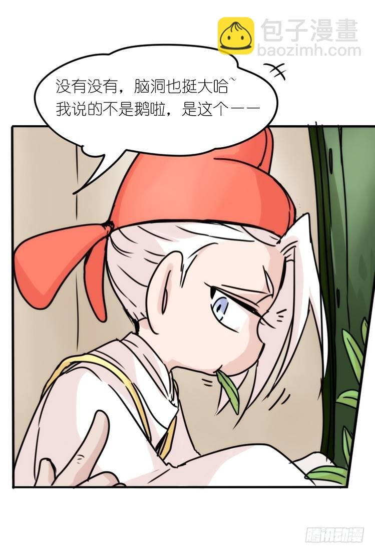 使命篇29：最优解