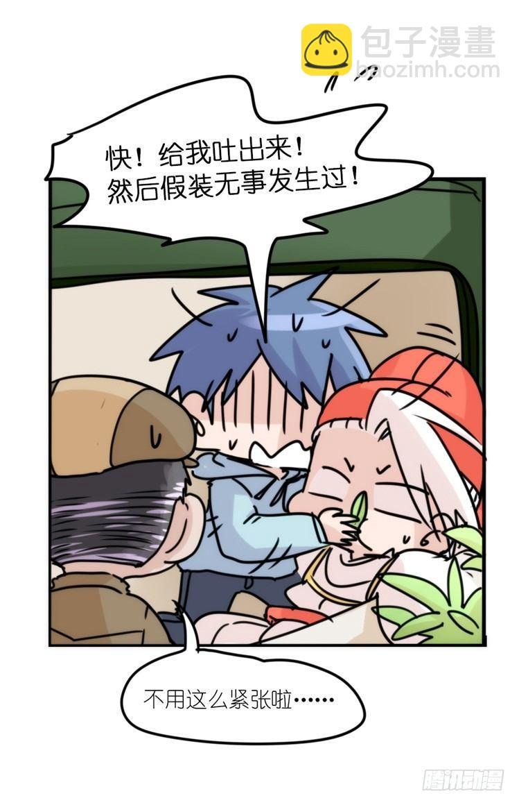 使命篇29：最优解