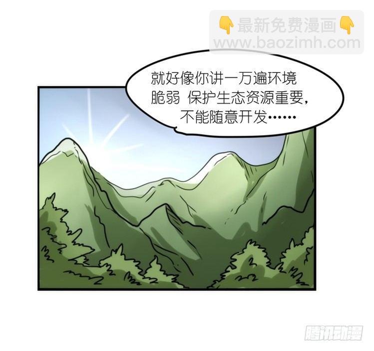 使命篇29：最优解