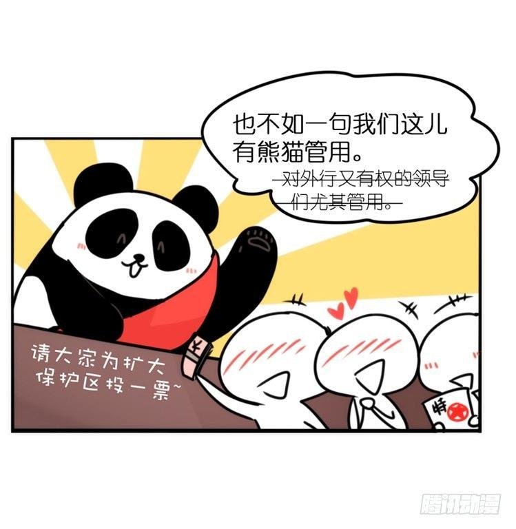 使命篇29：最优解