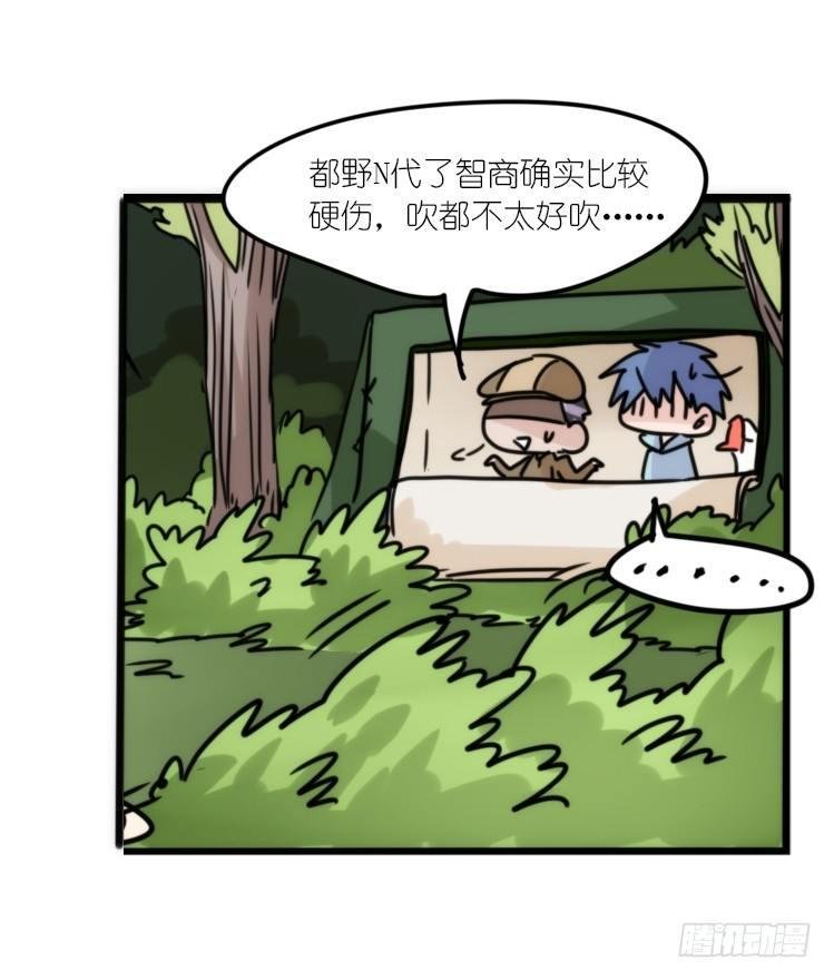 使命篇29：最优解