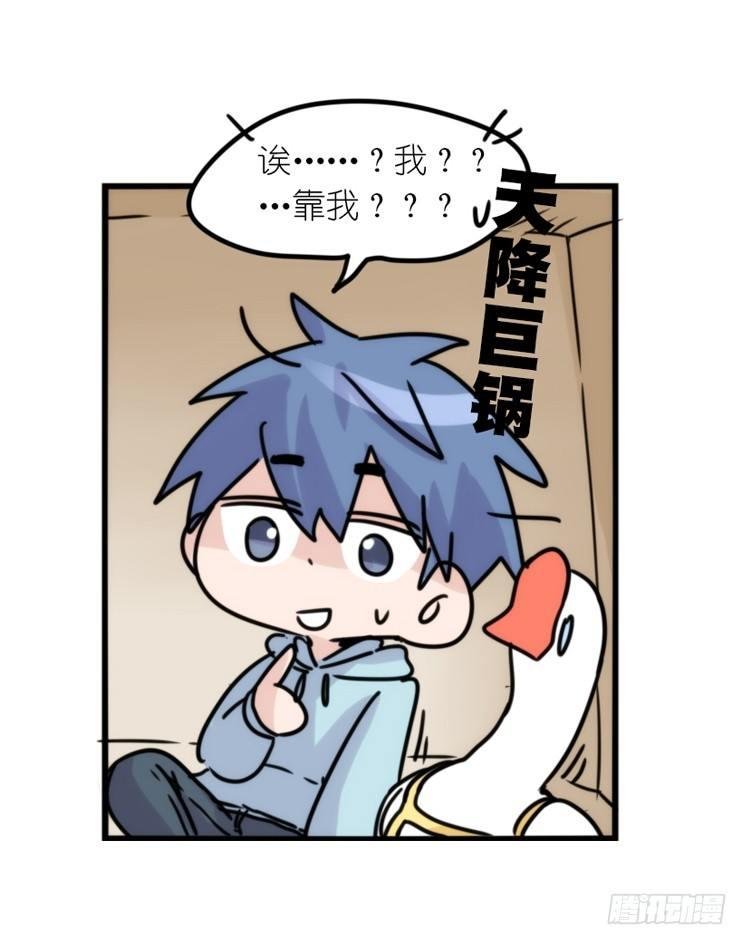 使命篇29：最优解