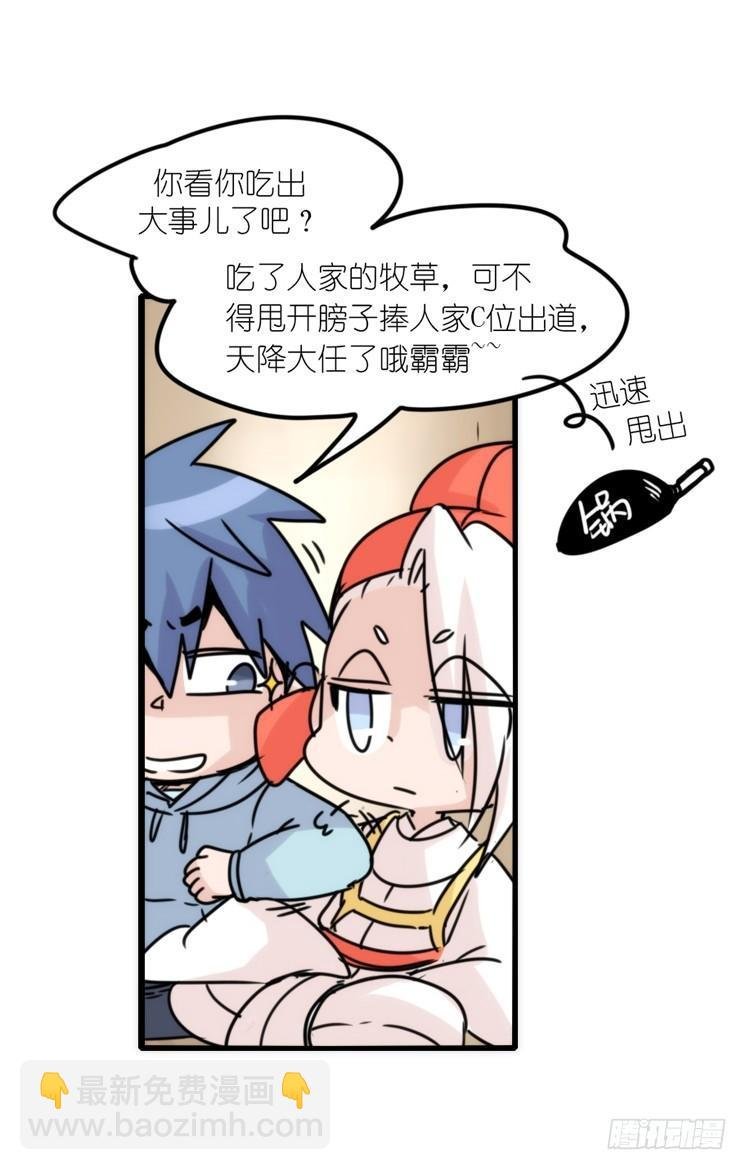使命篇29：最优解